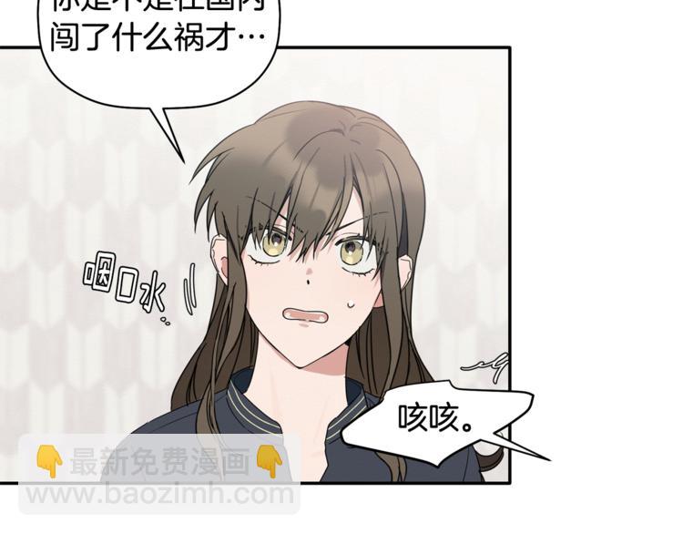 第13话 他的过去(1/3)-第14话