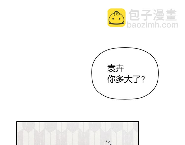 第15话 想知道你的一切(1/3)-第16话