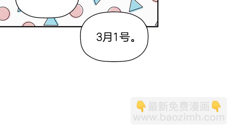 第15话 想知道你的一切(1/3)-第16话