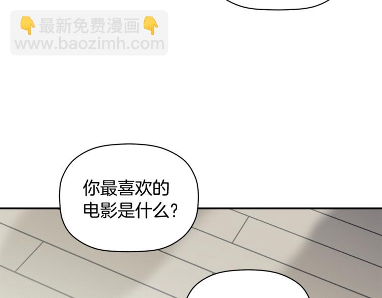 第15话 想知道你的一切(1/3)-第16话