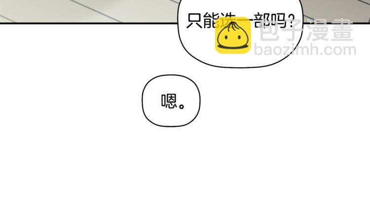 第15话 想知道你的一切(1/3)-第16话