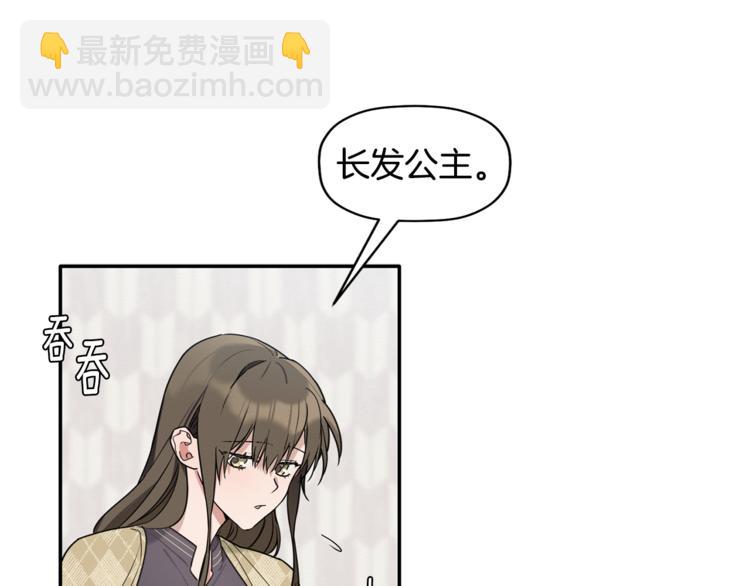 第15话 想知道你的一切(1/3)-第16话