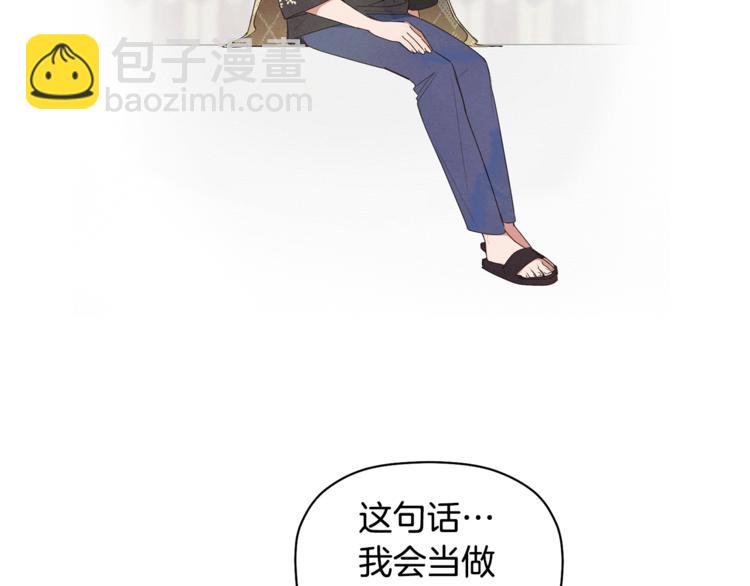 第15话 想知道你的一切(1/3)-第16话