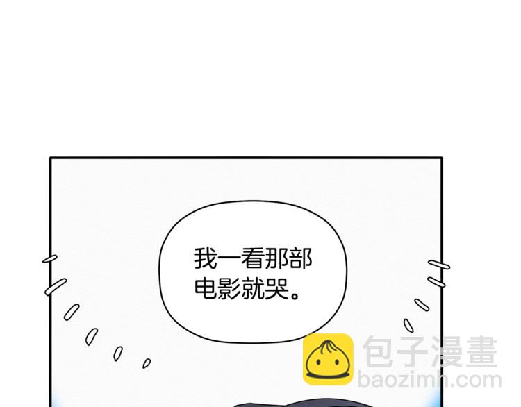 第15话 想知道你的一切(1/3)-第16话