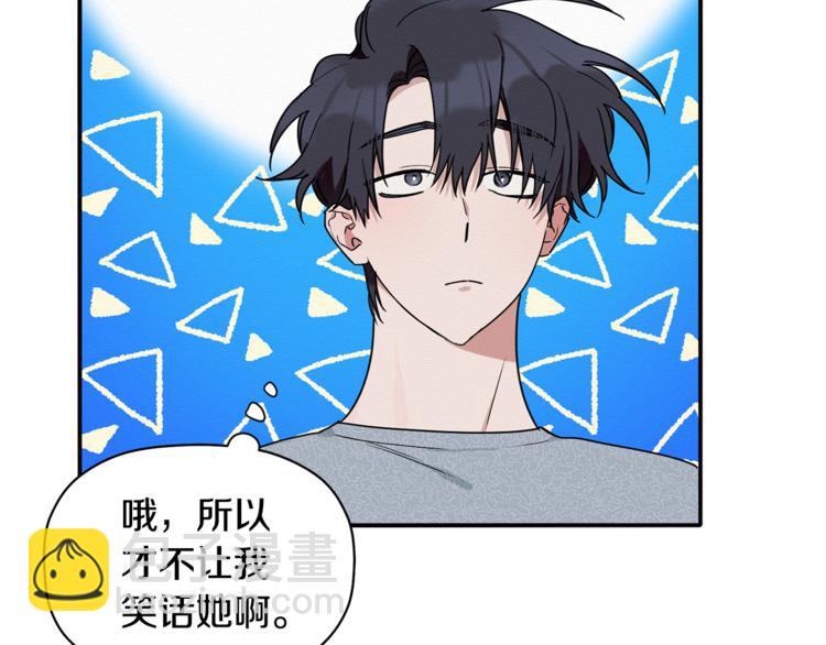 第15话 想知道你的一切(1/3)-第16话