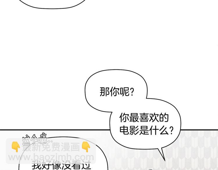 第15话 想知道你的一切(1/3)-第16话