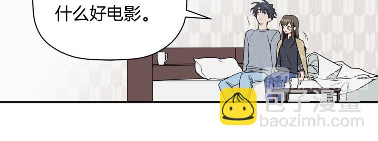 第15话 想知道你的一切(1/3)-第16话