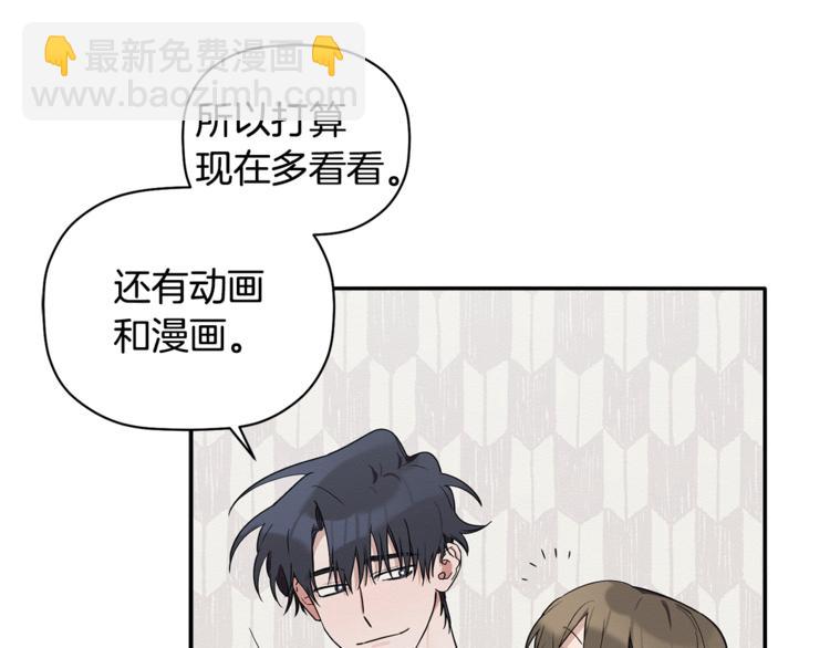 第15话 想知道你的一切(1/3)-第16话