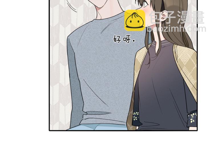 第15话 想知道你的一切(1/3)-第16话