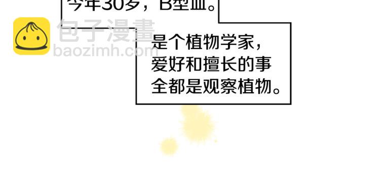 第15话 想知道你的一切(1/3)-第16话