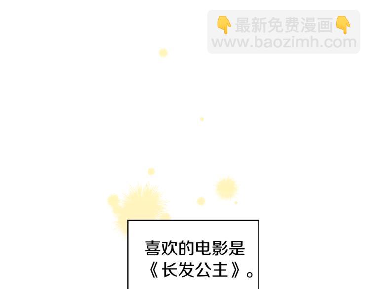 第15话 想知道你的一切(1/3)-第16话