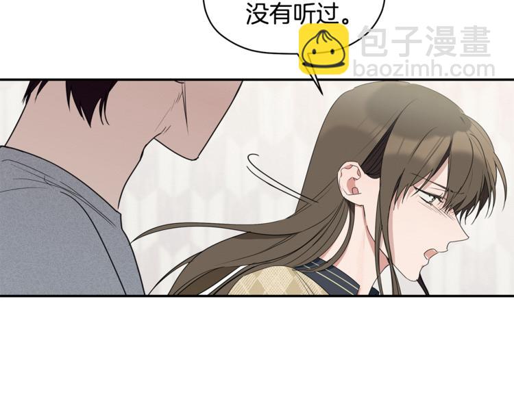 第15话 想知道你的一切(1/3)-第16话