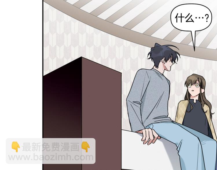 第15话 想知道你的一切(1/3)-第16话