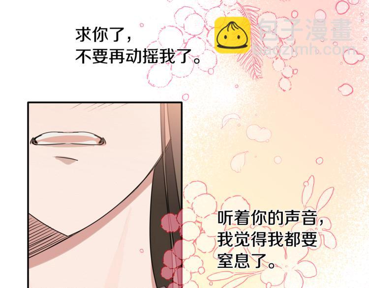 第15话 想知道你的一切(1/3)-第16话