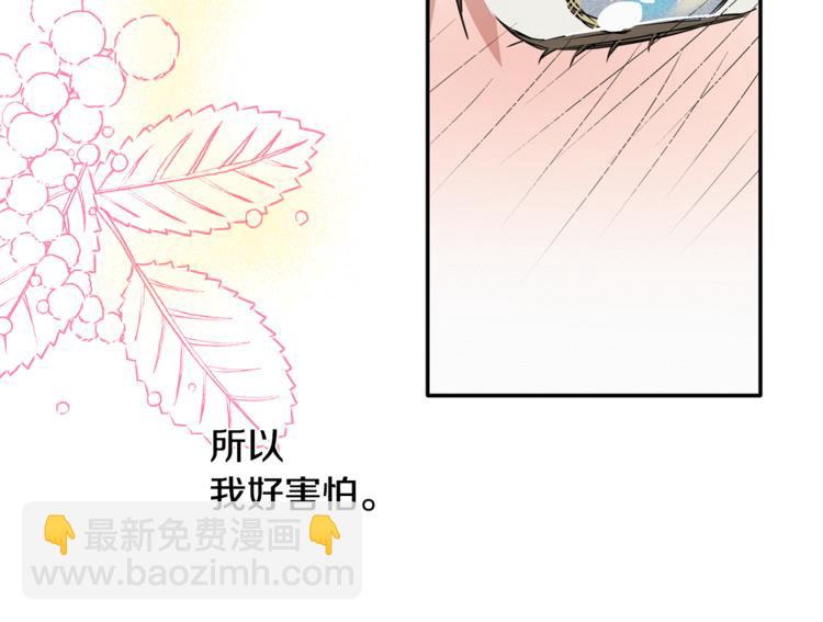 第15话 想知道你的一切(1/3)-第16话