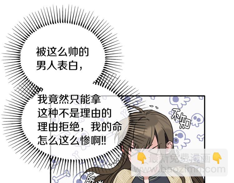 第15话 想知道你的一切(1/3)-第16话