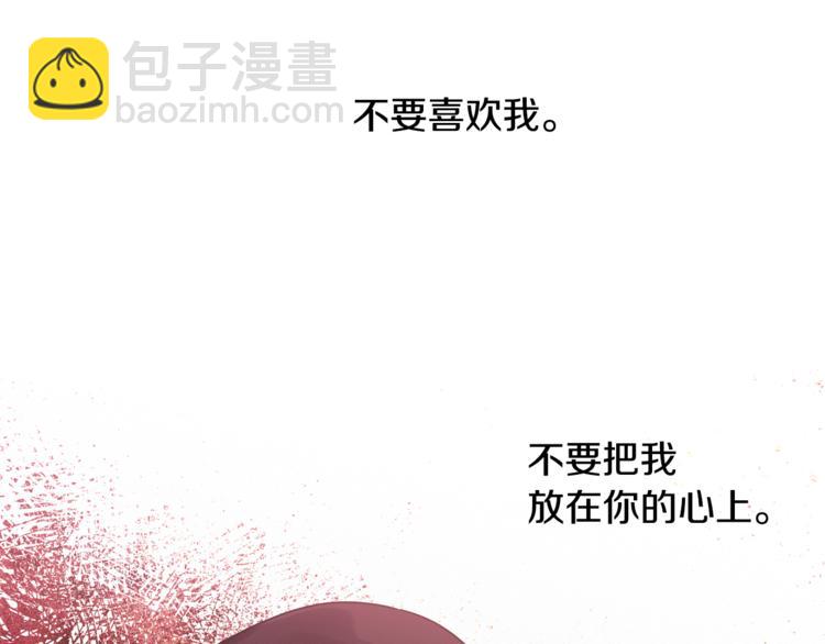 第15话 想知道你的一切(1/3)-第16话