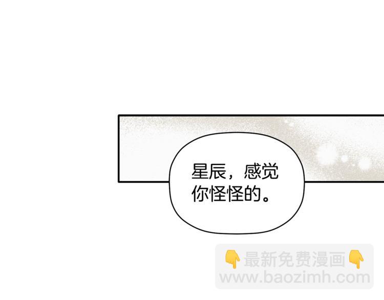 第17话 国内的未婚妻？(1/3)-第18话