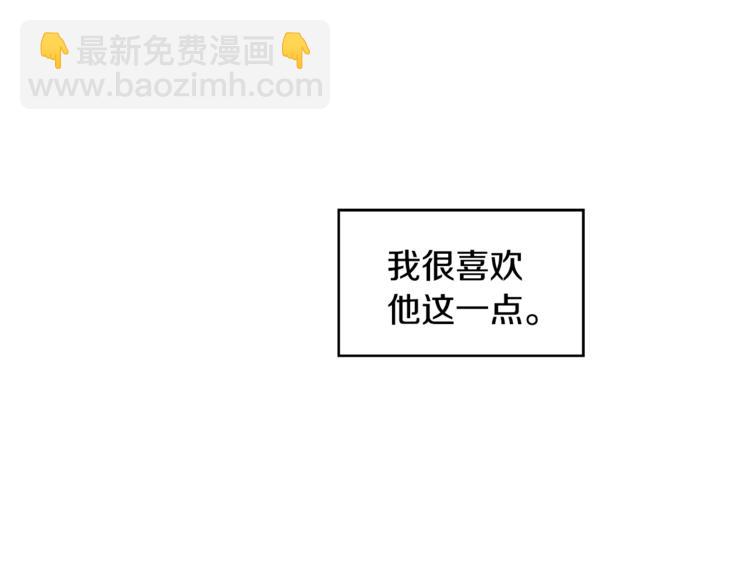 第17话 国内的未婚妻？(1/3)-第18话