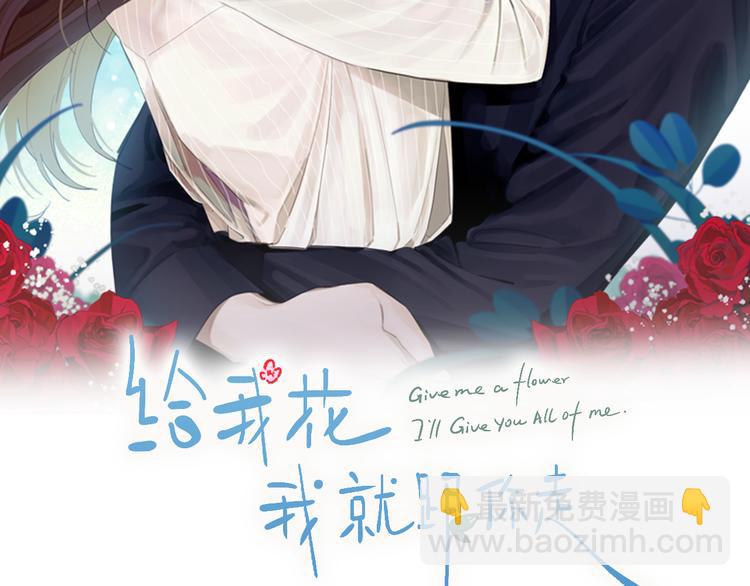 第17话 国内的未婚妻？(1/3)-第18话