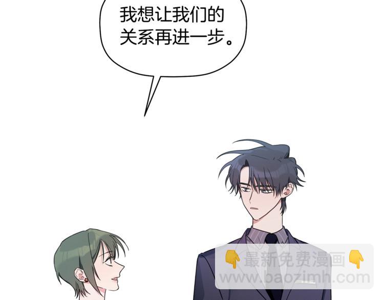 第17话 国内的未婚妻？(1/3)-第18话