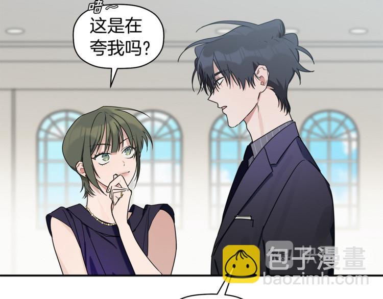 第17话 国内的未婚妻？(1/3)-第18话