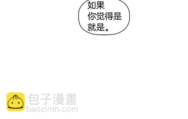 第17话 国内的未婚妻？(1/3)-第18话