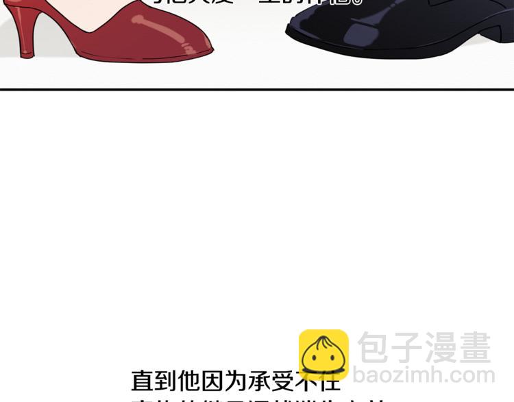 第17话 国内的未婚妻？(1/3)-第18话