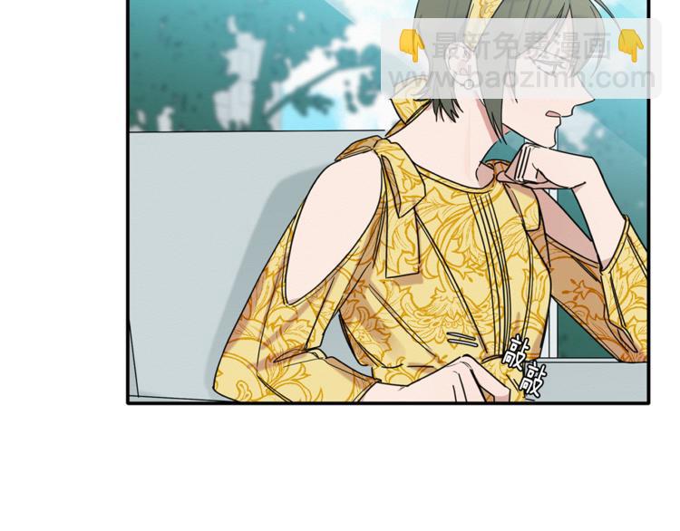 第17话 国内的未婚妻？(1/3)-第18话