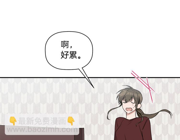 第17话 国内的未婚妻？(1/3)-第18话