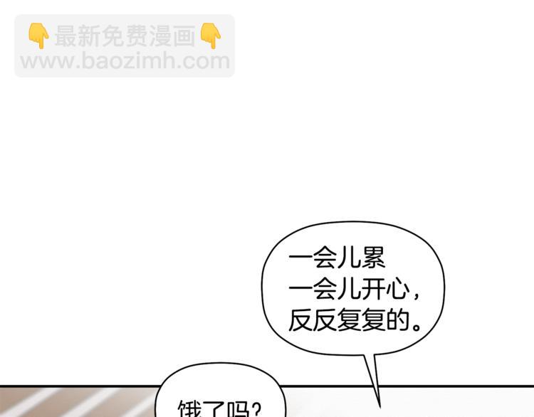 第17话 国内的未婚妻？(1/3)-第18话