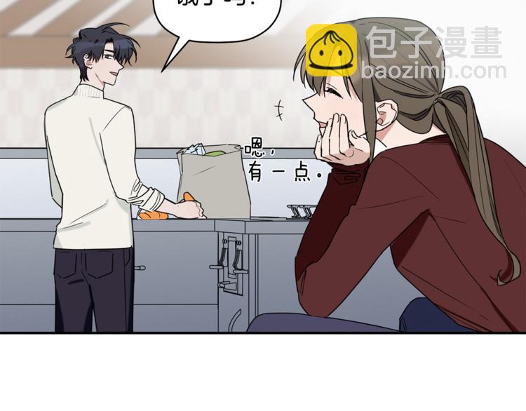 第17话 国内的未婚妻？(1/3)-第18话