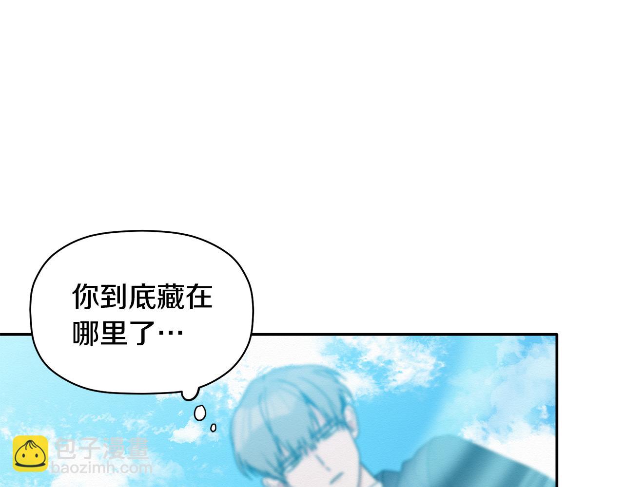 第19话 她到底藏在哪里(1/3)-第20话
