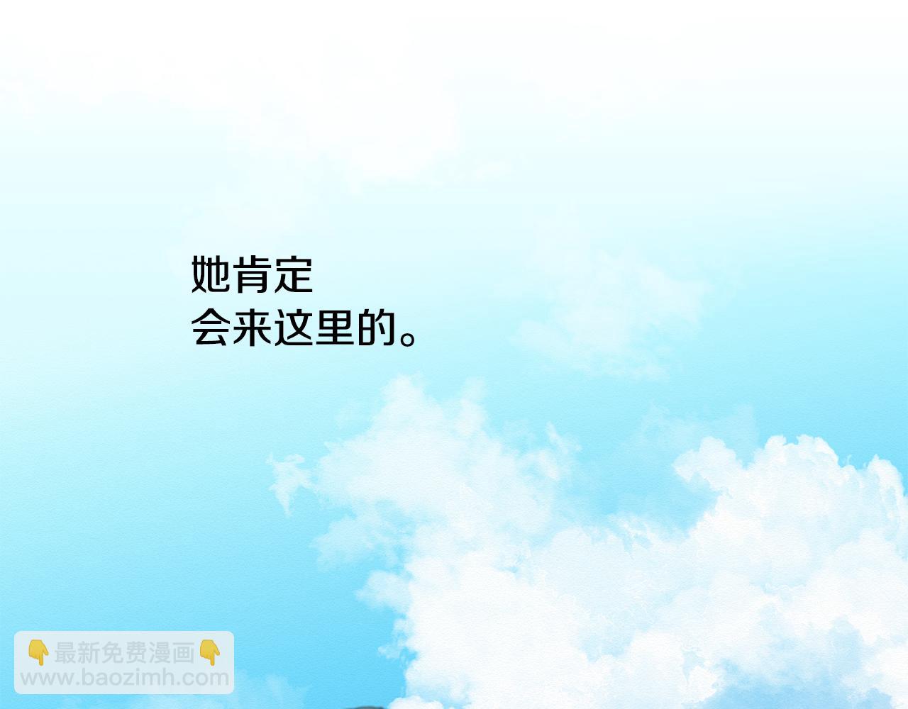 第19话 她到底藏在哪里(1/3)-第20话