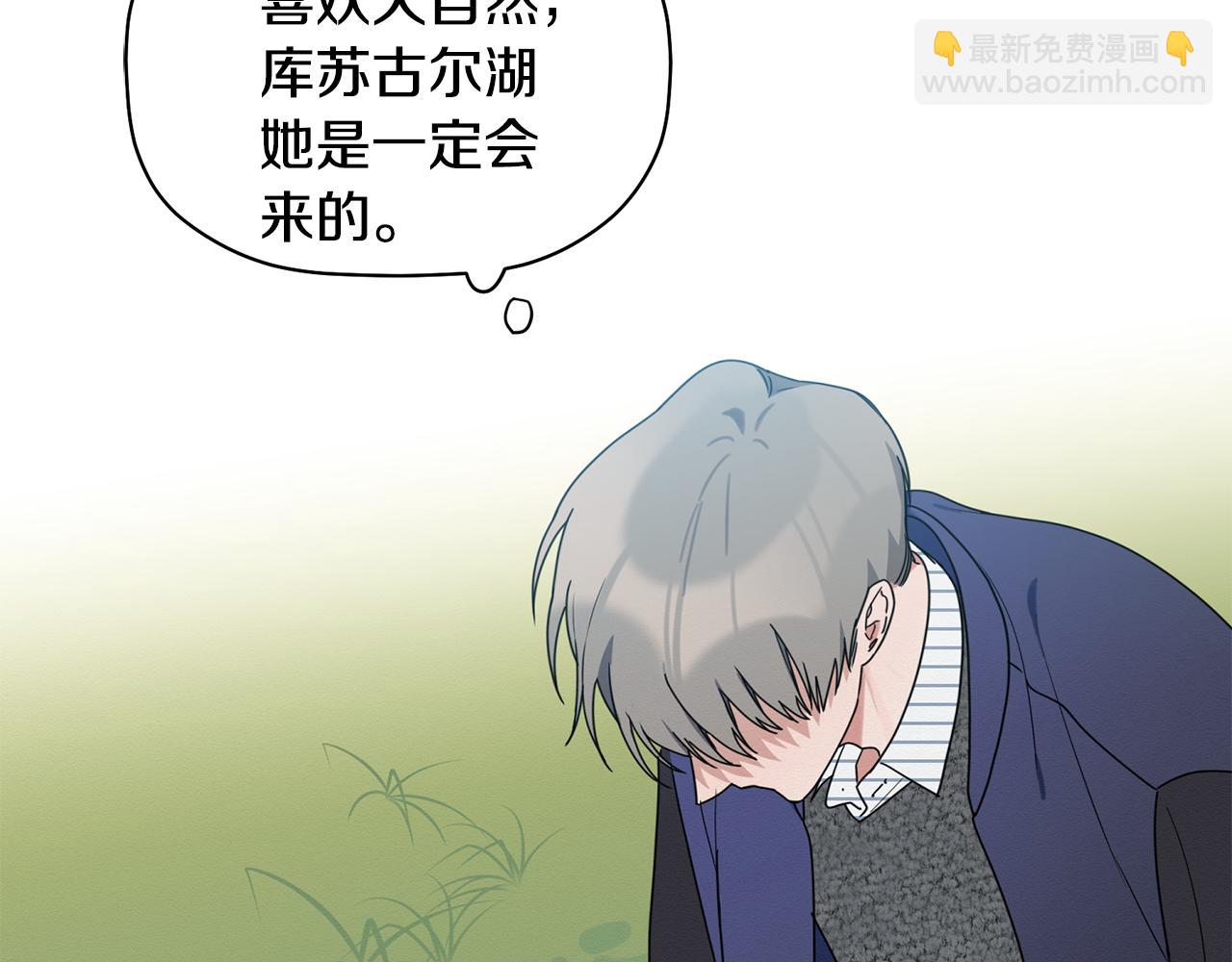 第19话 她到底藏在哪里(1/3)-第20话