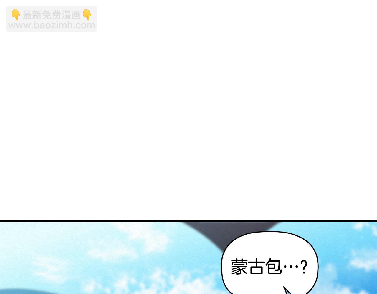 第19话 她到底藏在哪里(1/3)-第20话