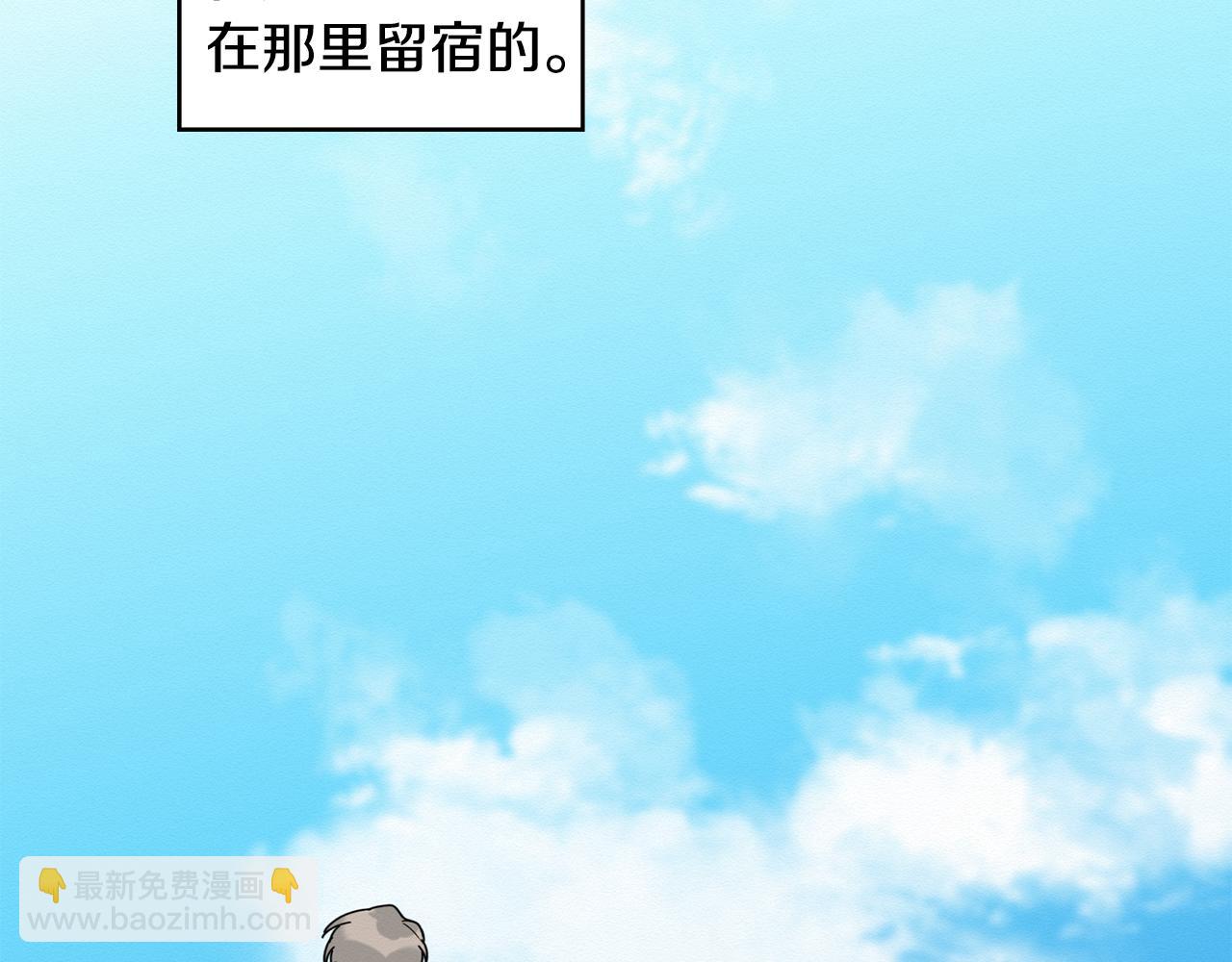 第19话 她到底藏在哪里(1/3)-第20话