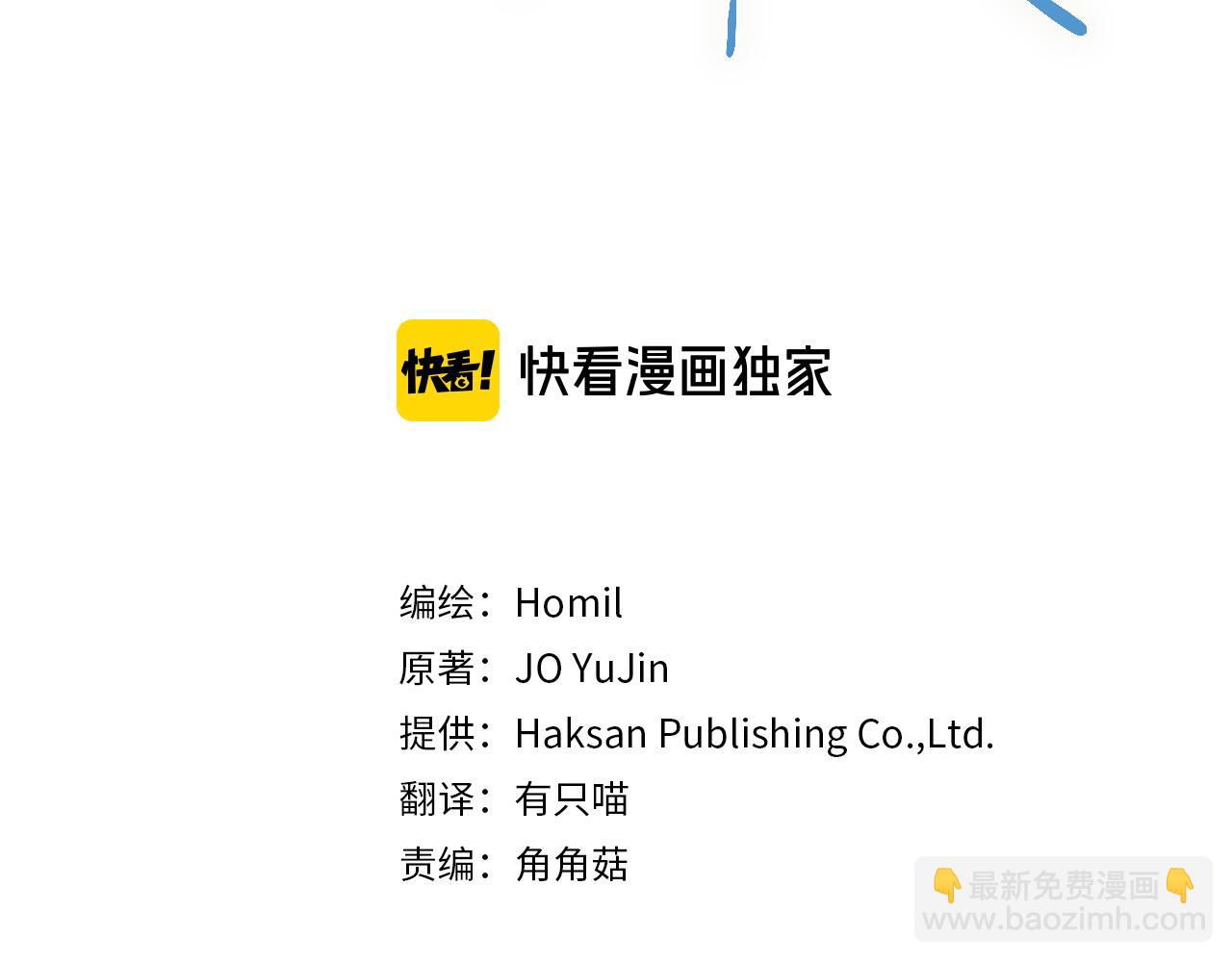 第19话 她到底藏在哪里(1/3)-第20话