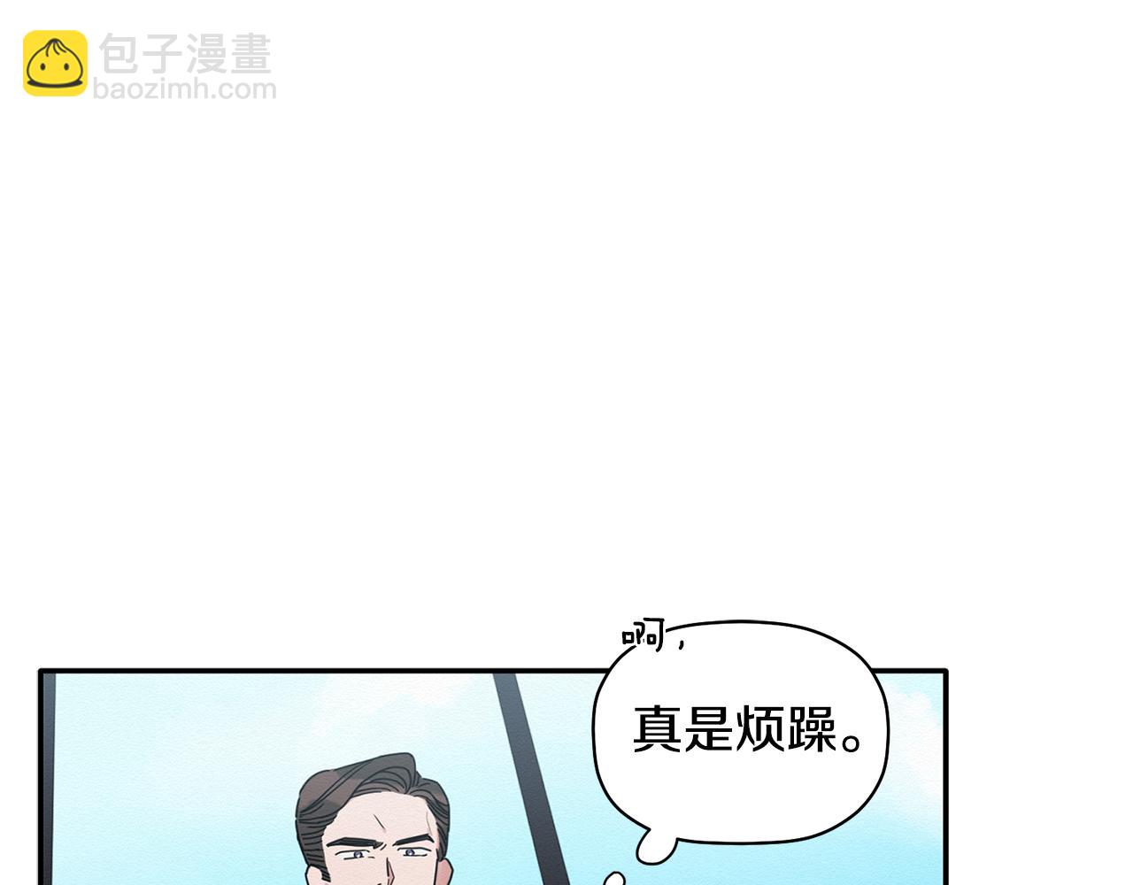 第19话 她到底藏在哪里(1/3)-第20话