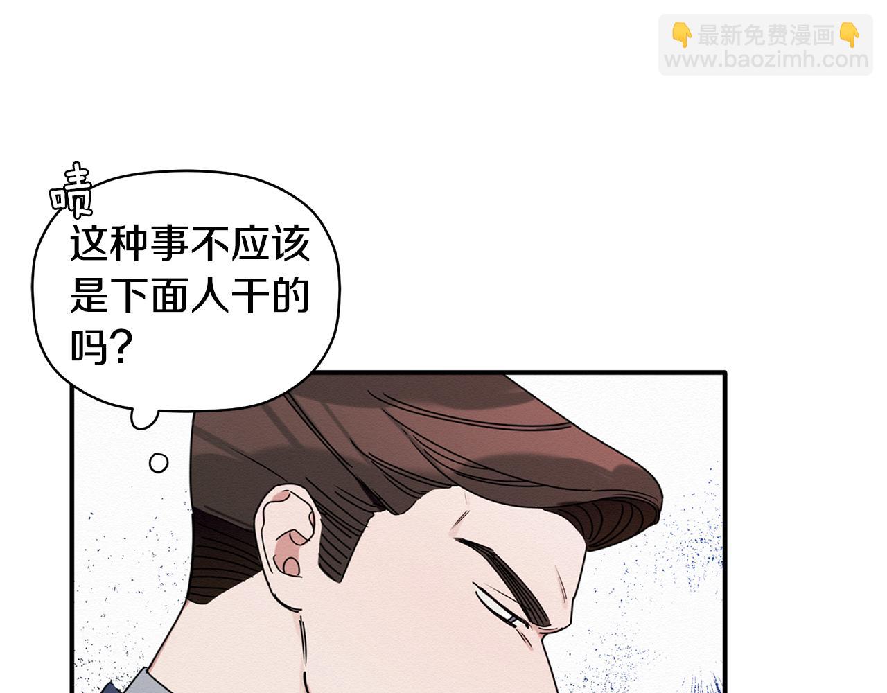 第19话 她到底藏在哪里(1/3)-第20话