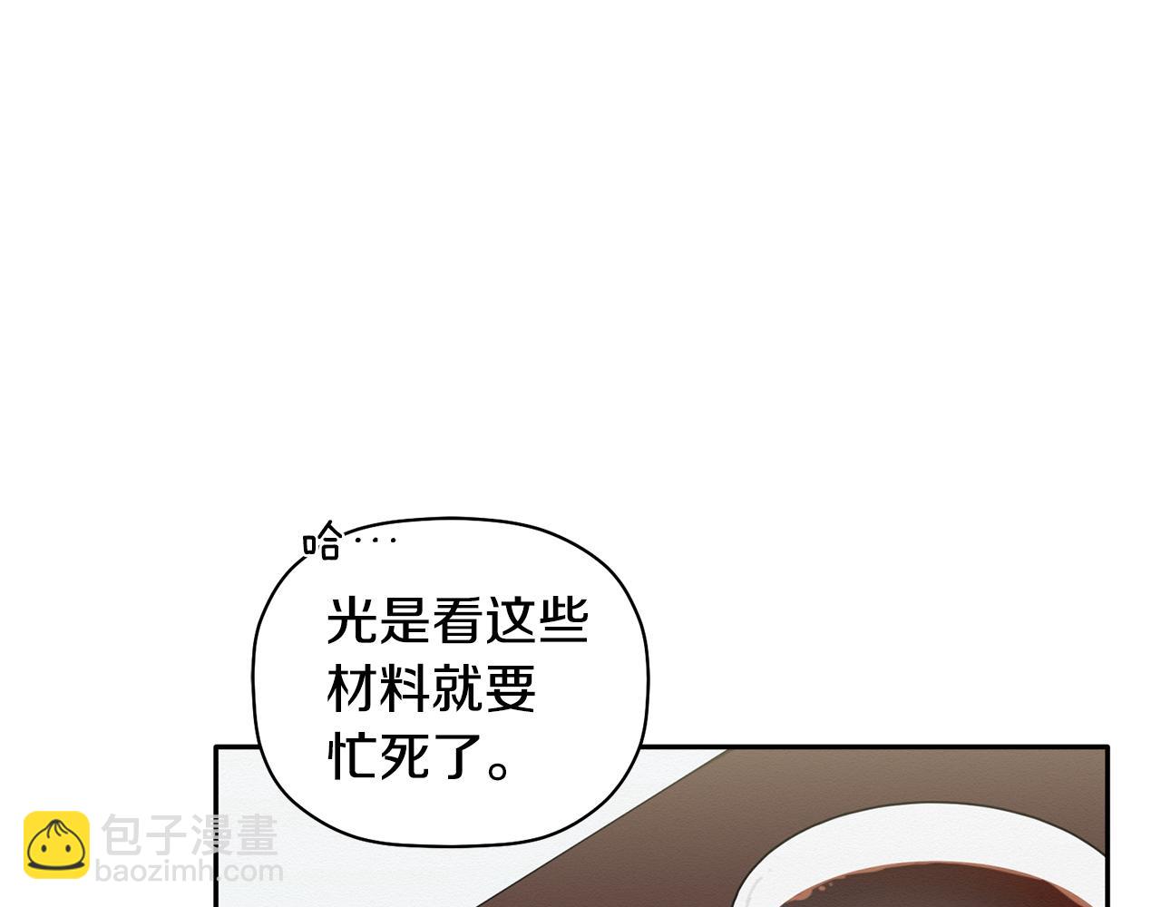 第19话 她到底藏在哪里(1/3)-第20话