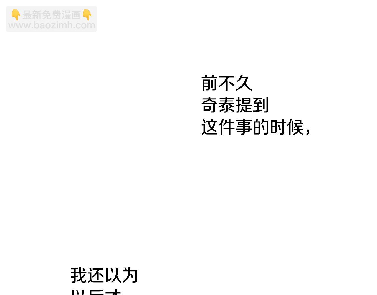 第19话 她到底藏在哪里(1/3)-第20话