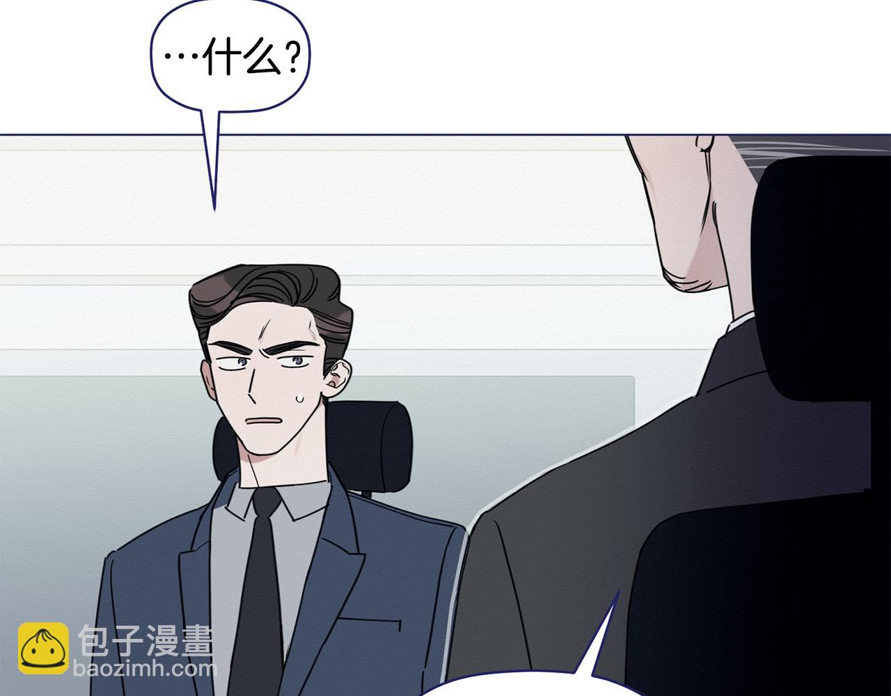 第19话 她到底藏在哪里(1/3)-第20话