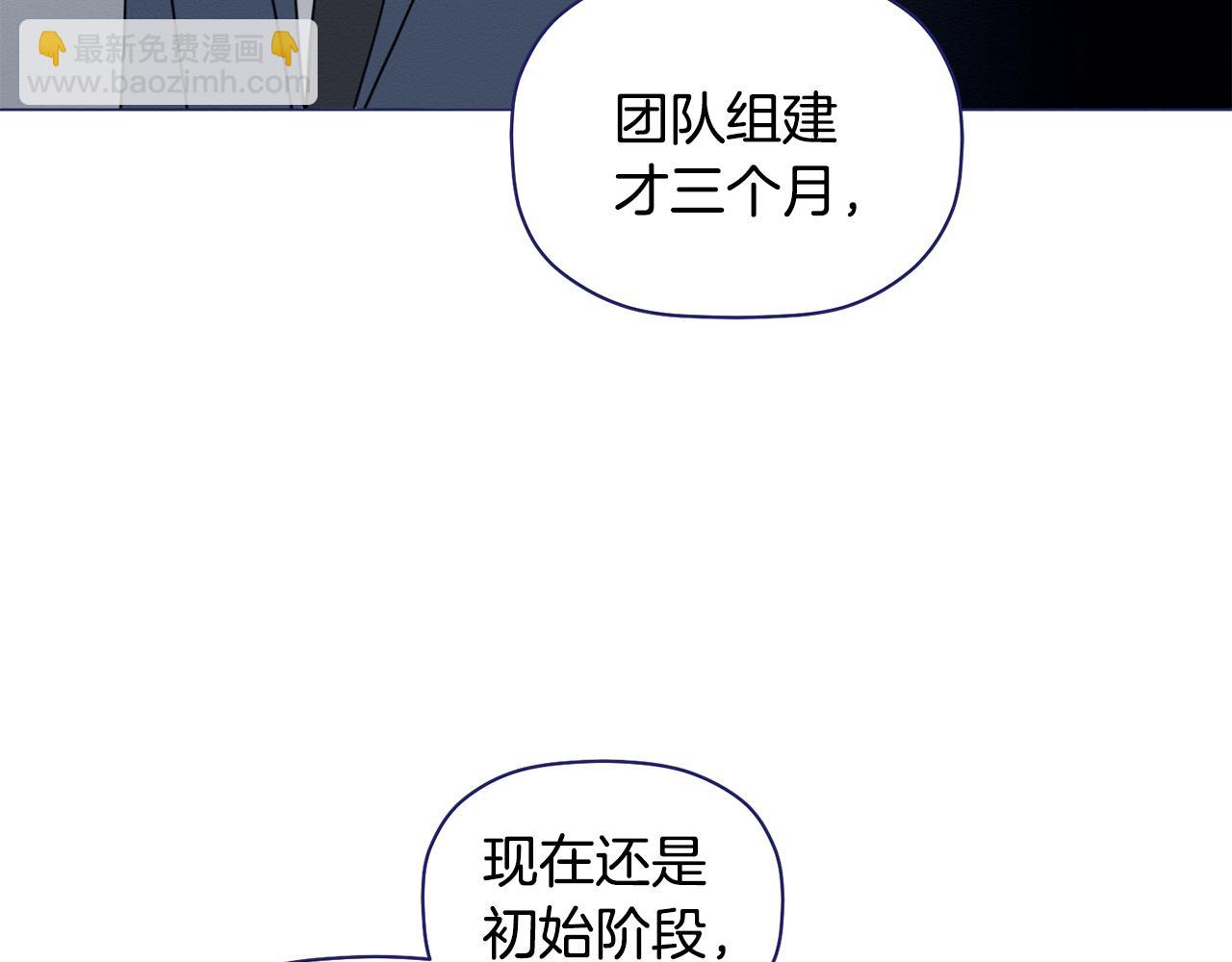 第19话 她到底藏在哪里(1/3)-第20话