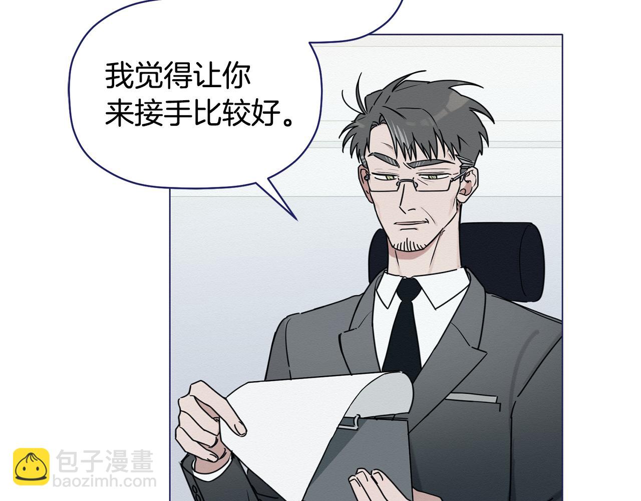 第19话 她到底藏在哪里(1/3)-第20话