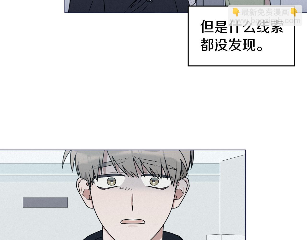 第19话 她到底藏在哪里(1/3)-第20话