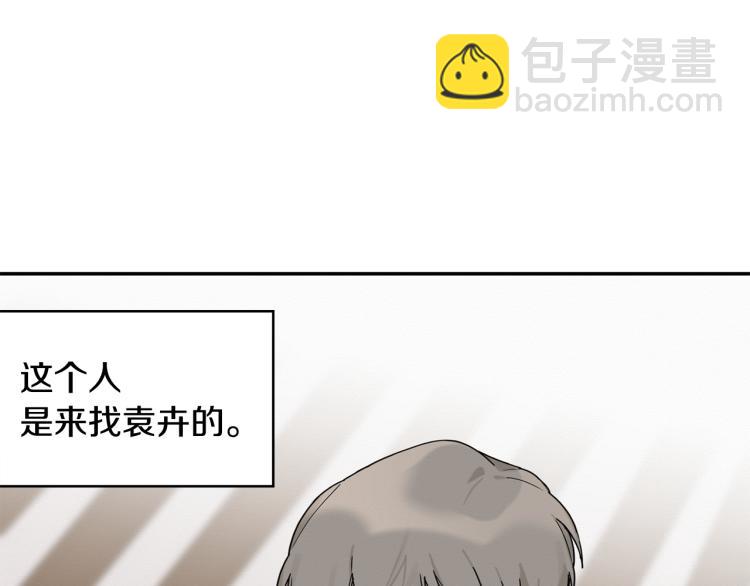 第21话 是她男朋友吗(1/3)-第22话