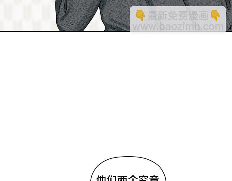 第21话 是她男朋友吗(1/3)-第22话