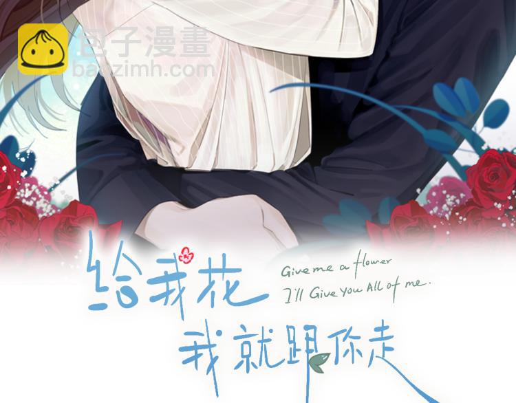 第21话 是她男朋友吗(1/3)-第22话