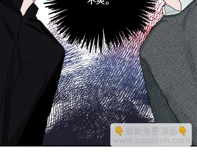 第21话 是她男朋友吗(1/3)-第22话